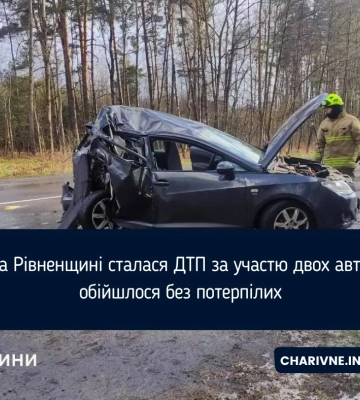Рятувальники ліквідовували наслідки ДТП на Рівненщині