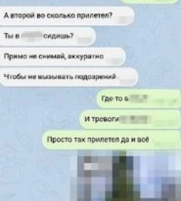 СБУ затримала агентку рф, яка в онлайн-режимі коригувала масовану атаку по Харкову 2 квітня