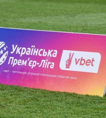 Два матча начнутся одновременно в один день. Известно расписание 25-го тура УПЛ