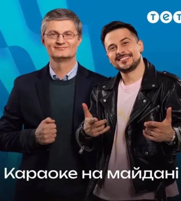 Больше не Кондратюк! ТЕТ раскрыл секрет: кто стал новым лицом легендарного шоу