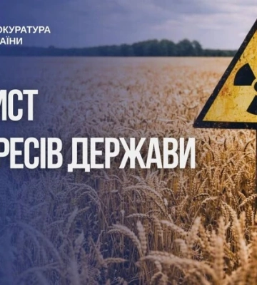 Прокуратура через суд повертає 190 га в Чорнобильський зоні, де незаконно вирощують врожай