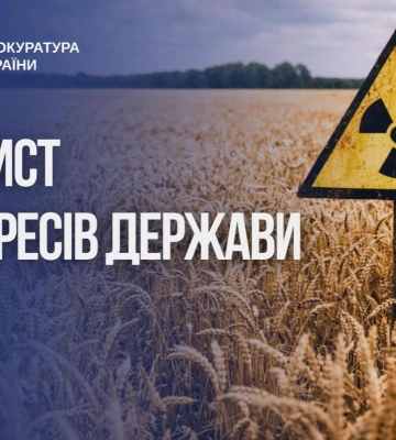Прокуратура через суд повертає 190 га в Чорнобильський зоні, де незаконно вирощують врожай