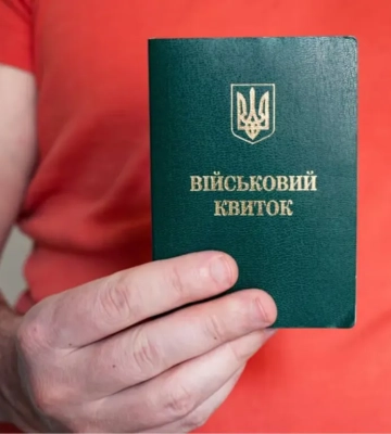 Киянка, яка «відмазувала» від мобілізації, заплатить мегаштраф