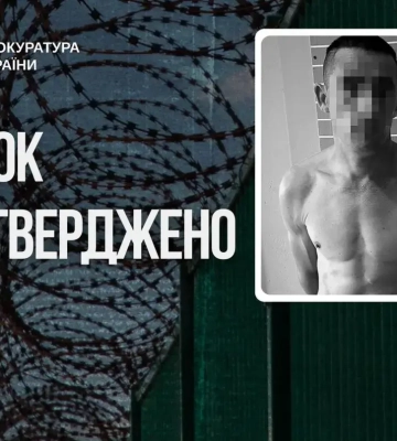 Ґвалтував неповнолітніх дівчат: житель Сумщини відбуватиме довічне