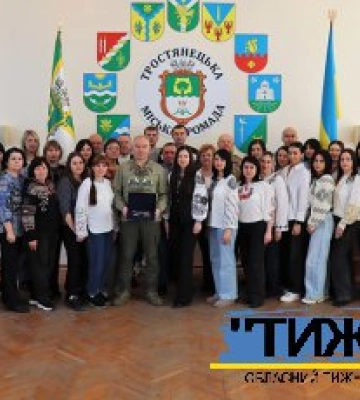 "Ця нагорода кожного тростянчанина": мер міста-героя засвідчив, що ця відзнака всіх жителів громади