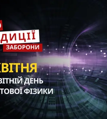 Яке релігійне свято відзначається 14 квітня 2026: традиції та молитва
