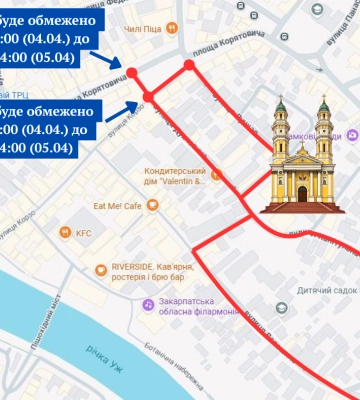 Великодні богослужіння в Ужгороді: тимчасове обмеження руху в центрі міста (СХЕМА ПЕРЕКРИТТЯ)