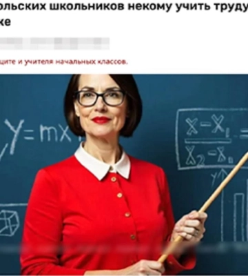 У тимчасово окупованому Криму стрімко поглиблюється кадрова криза в освіті - ЦПД