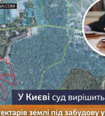 В Киеве суд решит судьбу 3 гектаров земли под застройку в зеленой зоне