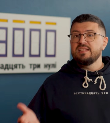 Квадрат у центрі Черкас за 200–300 доларів: як працює схема викупу комунального майна повз бюджет – розслідування
