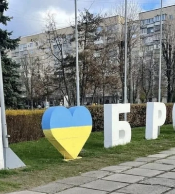 У Броварах під Києвом стався теракт: є поранений
