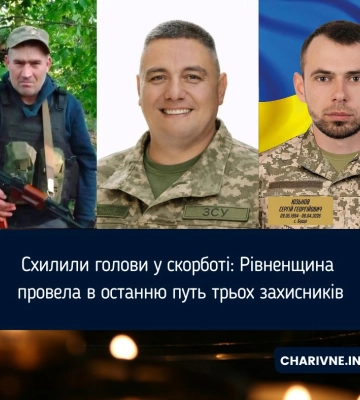 Схилімо голови в скорботі: сьогодні Волинь назавжди прощається з захисником