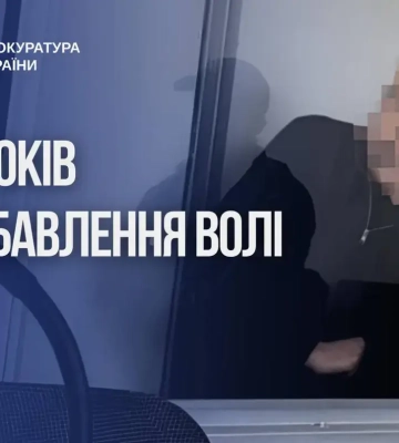27-річний мешканець Львівщини отримав 13 років тюрми за зґвалтування племінниці