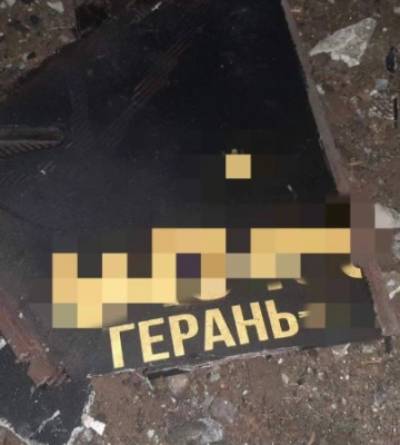 Росіяни обстріляли адміністративні будівлі в центрі Чернігова