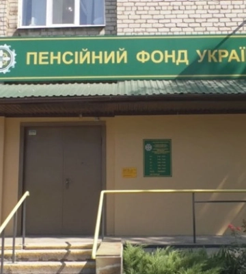 ПФУ неправильно применил показатель зарплаты: суд обязал перечислить пенсию и выплатить 10 пенсий пособия