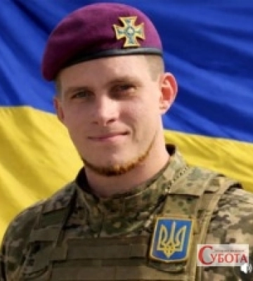 Любарщина у жалобі: на Харківщині загинув 25-річний старший сержант Віталій Домінюк