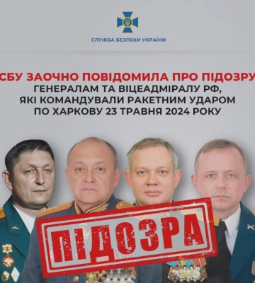 Военных с Харьковского направления будут судить за хищение топлива