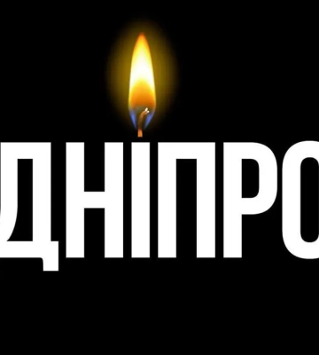 Число жертв возросло до пяти: завтра в Днепре объявлен траур по погибшим в результате атаки рф
