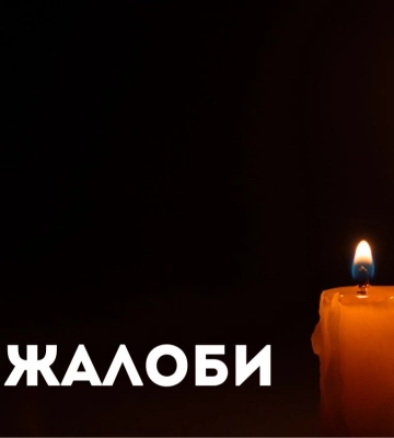 У середу в Дніпрі буде день жалоби за загиблими від російської атаки