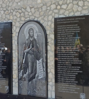 У Тернополі освятили меморіальні плити з іменами полеглих воїнів 35-го окремого стрілецького батальйону
