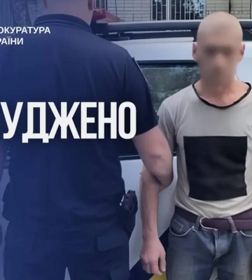 Максимальная мера наказания: жителя Чернигова осудили за сексуальное насилие над подростком