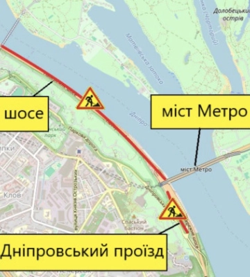 У Києві обмежать рух транспорту Набережним шосе та Дніпровським проїздом