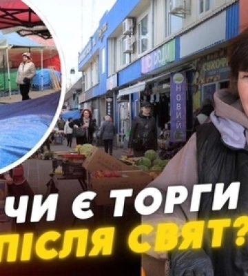 Святкування Великодня спорожнило гаманці волинян: що коїться з цінами на луцькому ринку (відео)