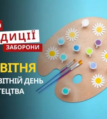15 квітня: яке сьогодні свято, традиції та заборони