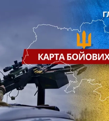 Карта бойових дій в Україні станом на 15 квітня 2026 року