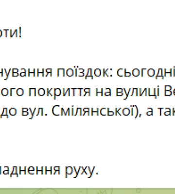У Черкасах через фрезерування вулиць можливе ускладнення руху