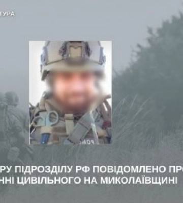 Командиру підрозділу рф повідомлено про підозру у катуванні цивільного на Миколаївщині