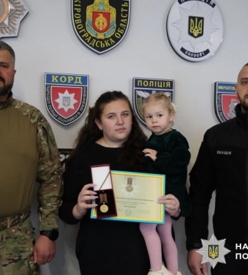 На Кіровоградщині родину загиблого поліцейського відзначили державною нагородою посмертно