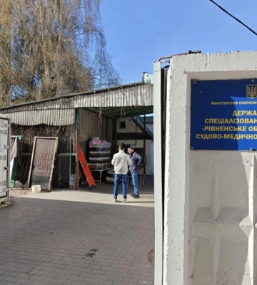 У Рівному планують розширити бюро судмедекспертизи
