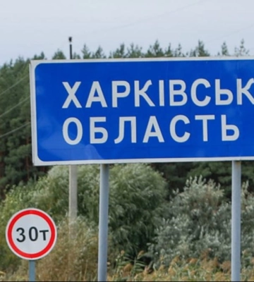 В результате российских ударов по Харьковской области 5 человек получили ранения