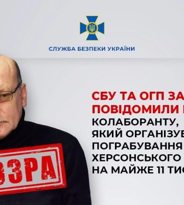 Повідомлено про підозру зраднику Мальгіну, який організував викрадення рашистами 11 тис. експонатів з Херсонського музею, - СБУ