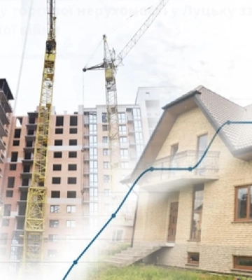 Ринок нерухомості на Волині: як змінились ціни на житло (інфографіка)