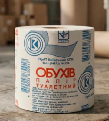 Крупнейший производитель туалетной бумаги в Украине приостановил работу