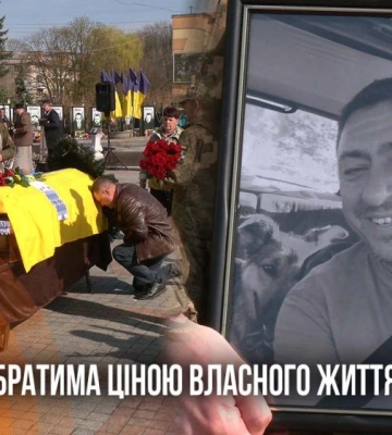 «Врятував побратима»: у Рівному попрощалися із загиблим воїном Віталієм Драновським (ВІДЕО)