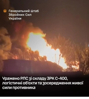 Генштаб підтвердив ураження РЛС С-400 та складу дронів окупантів