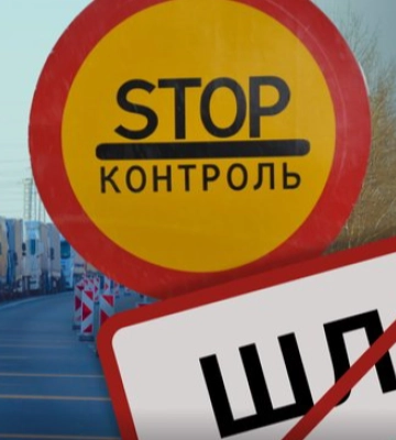 На Волині чоловік за $2500 допоміг військовозобов’язаному виїхати через систему «Шлях»: як його покарали