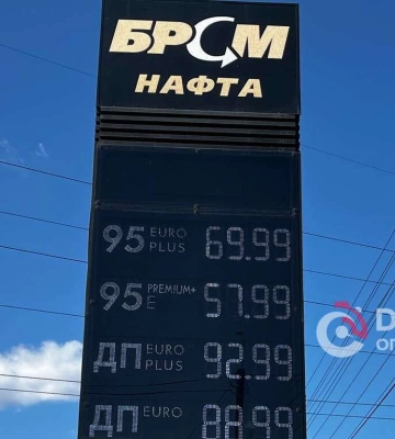 Паливний удар по кишені: у Дніпрі знову зросли ціни на АЗС