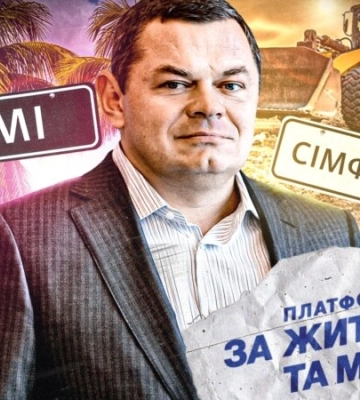 Канікули в Маямі, бізнес в окупації, мільйони в бюджет РФ: що приховує нардеп від «ОПЗЖ» Віталій Борт (розслідування)