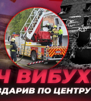 Ніч терору: як Дніпро пережив чергову атаку