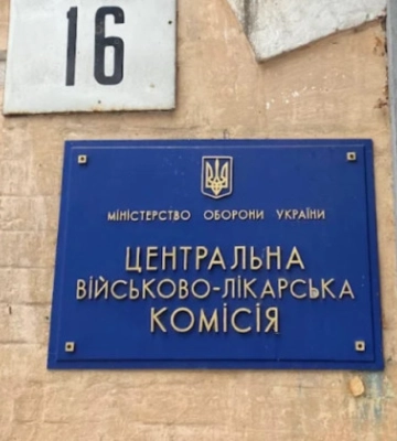 Мужчина пытался отменить решение ВВК, ссылаясь на принудительную доставку: суд отказал