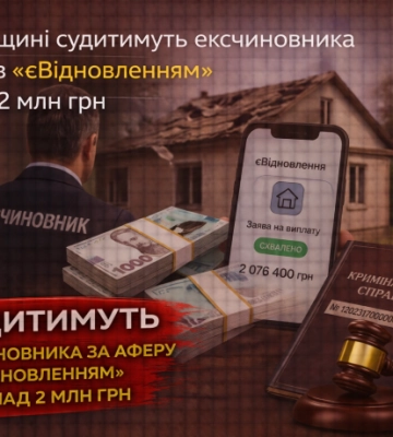У Харківській області оголосили примусову евакуацію: де саме