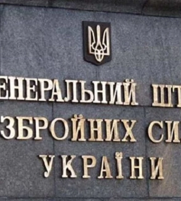 В Генштабе ВСУ опровергли заявление Путина о «захвате» Константиновки