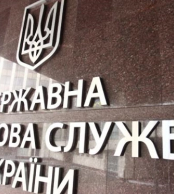 Украинцы заплатили почти 3 млрд грн налога на недвижимость