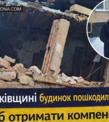 На Харківщині будинок пошкодили навмисно, щоб отримати компенсацію
