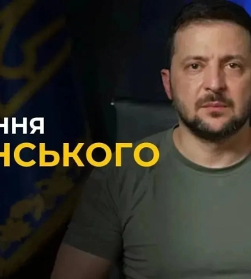 Зеленський: ППО — головний пріоритет, Україна просуває формат Drone Deal та очікує посилення підтримки партнерів
