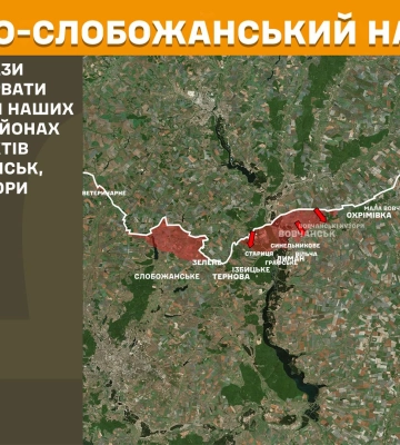 Шість атак росіян відбили за добу СОУ на Харківщині – дані Генштабу